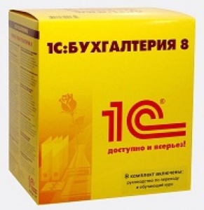 1С:Бухгалтерия государственного учреждения 8 ПРОФ (программная защ.)