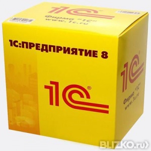 1С:Предприятие 8. Управление торговлей (программная защита)