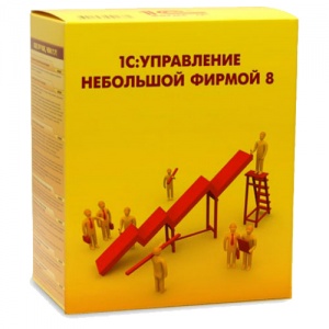 1С:Управление нашей фирмой 8