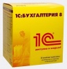 1С:Бухгалтерия государственного учреждения 8 ПРОФ (программная защ.)