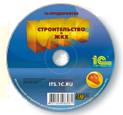 ИТС для строительных организаций и ЖКХ ITS_dly_stroitelnih_organizacii_i_GKH