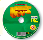 ИТС для учреждений здравоохранения ITS_dly_uchregdenii_zdravooxraneniya